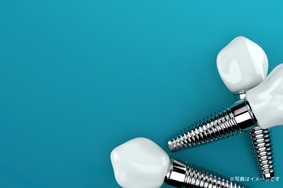 患者様一人ひとりに合わせた選択肢が整えられています