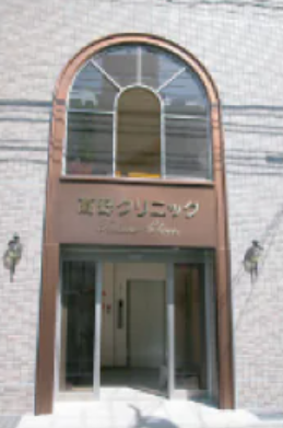 【土曜日診療対応】【青砥駅徒歩5分】地域密着型のファミリー歯科として家族全員の健康な口腔環境を守る「高野歯科医院」
