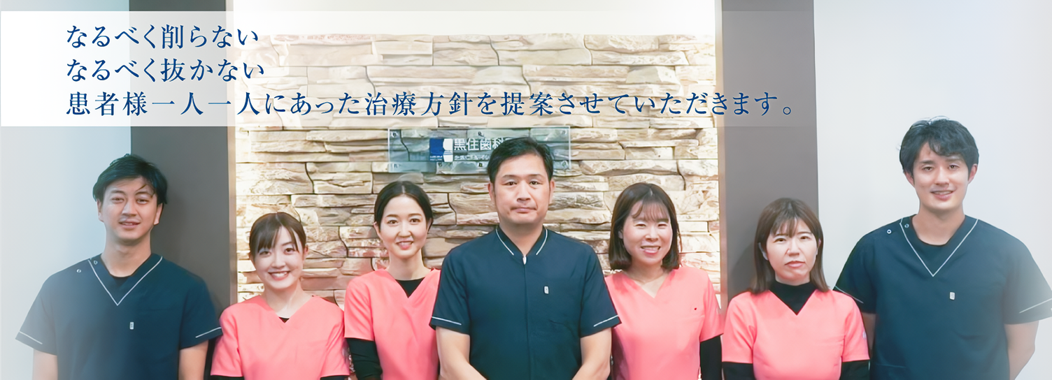 ①受付②外観③診療室