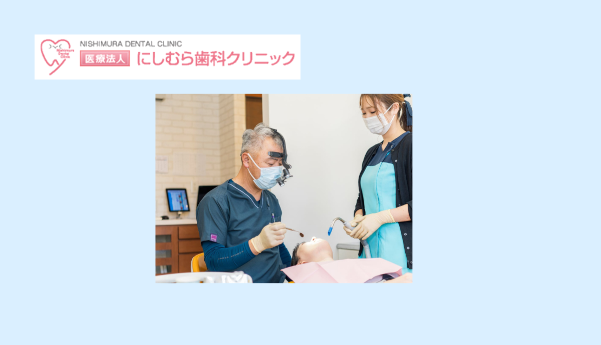 口腔外科において経験豊富な専門医が担当します
