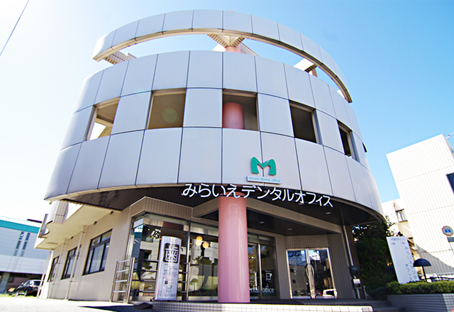 【大神宮下駅 徒歩1分】【土曜17:30まで診療】【日本口腔インプラント学会所属の院長在籍】骨造成にも対応する精密インプラント治療を提供する みらいえデンタルオフィス
