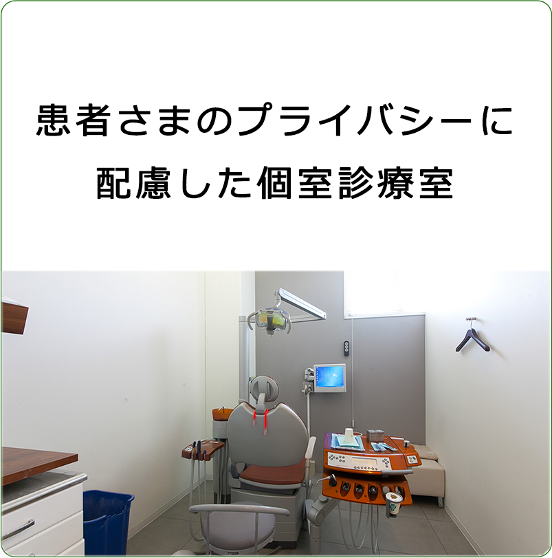 天満駅出入口2より徒歩3分【美容診療対応】土岐デンタルクリニック