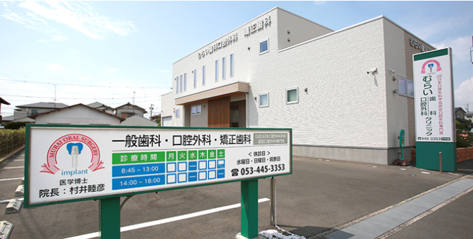 ①医院外観②駐車場③医院内観