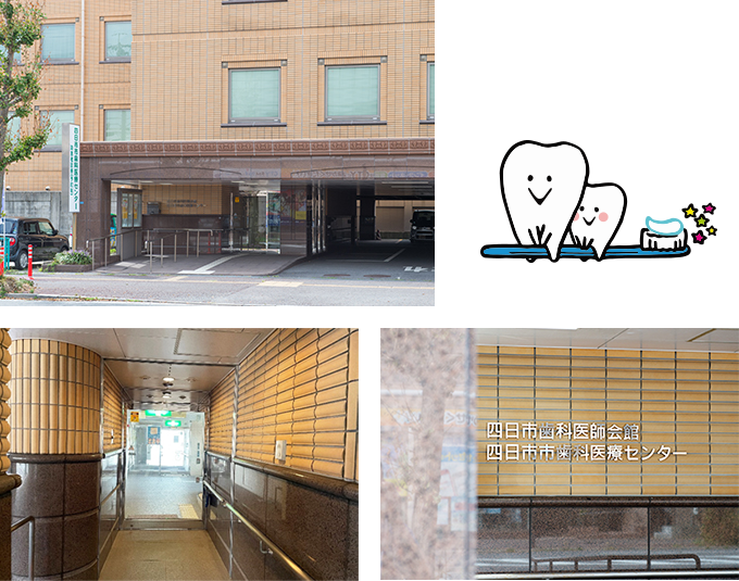 ①医院外観 ②駐車場 ③受付・待合室