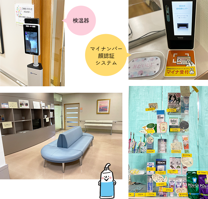 ①医院外観 ②駐車場 ③受付・待合室