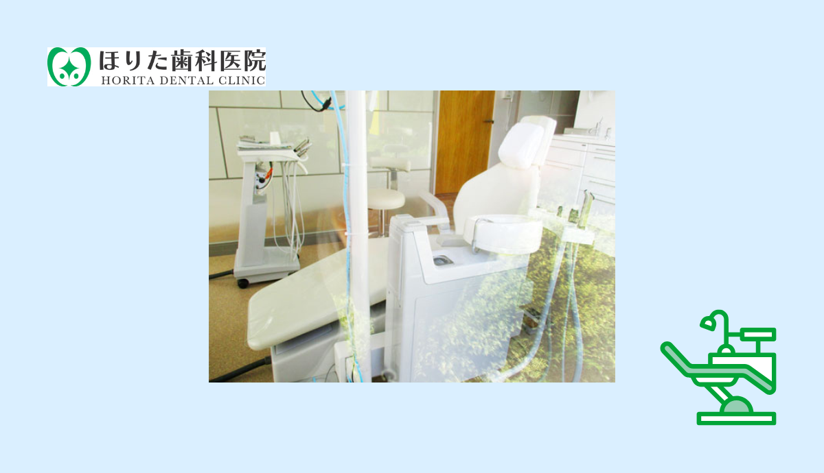 診察室