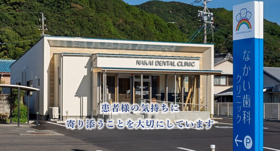 ①外観②スロープ完備③ 徹底した衛生管理