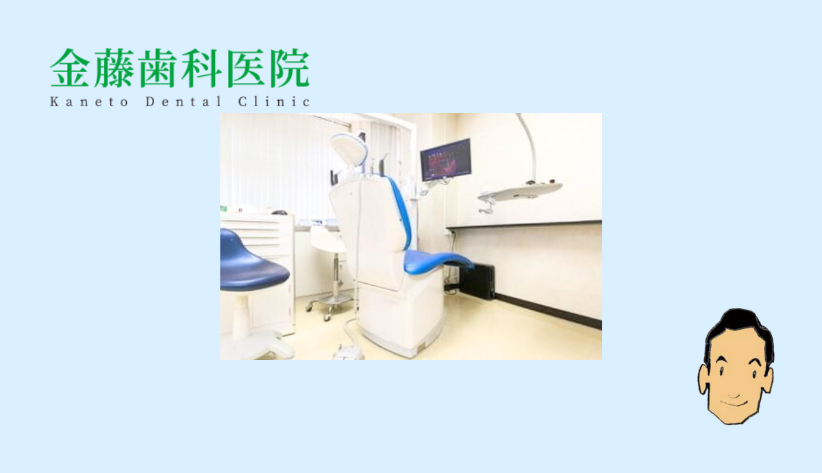 人生の質を歯科から支えるQOL向上へ