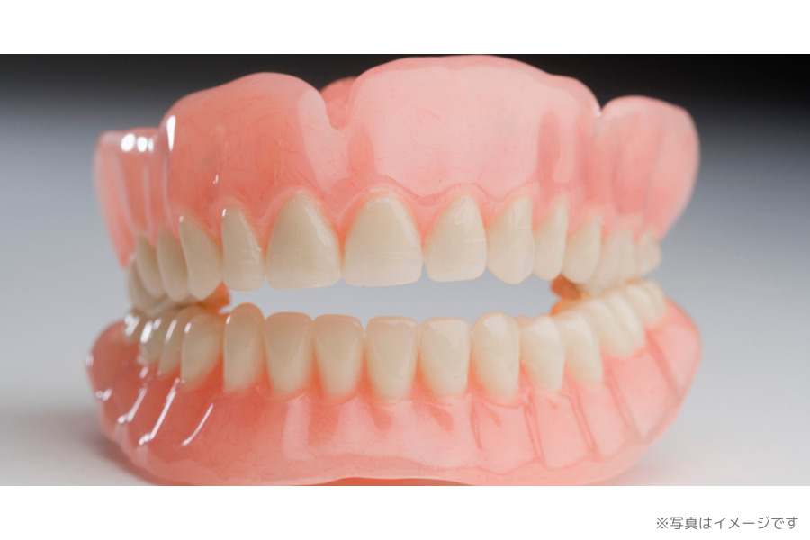 ※画像はイメージです