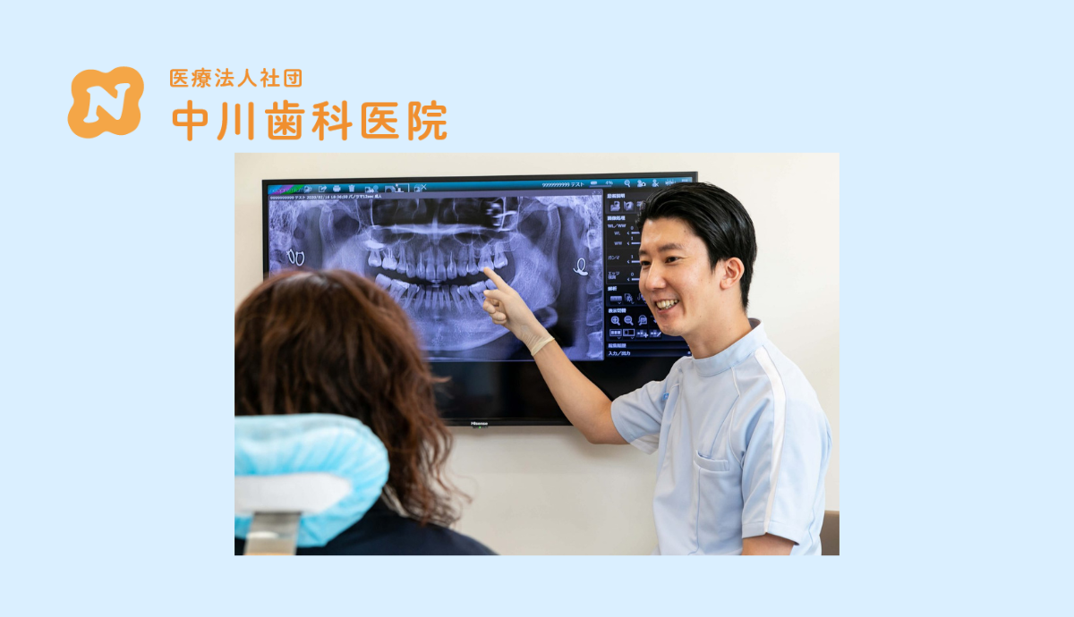 【予防治療】定期的なメンテナンスで未来の健康を守る