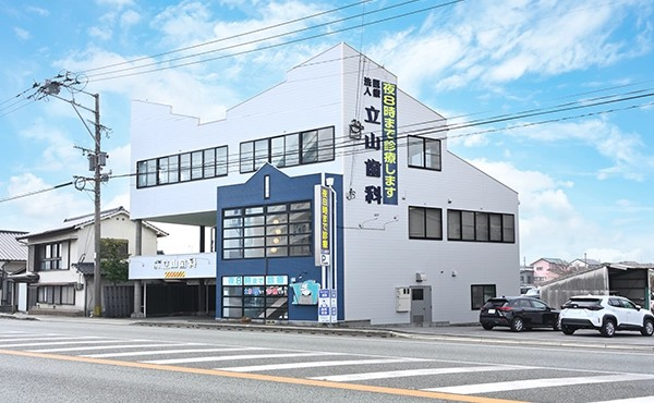 【西鉄バス停徒歩1分】【インプラント専門医が在籍】歯を残す治療にこだわる立山歯科広川医院