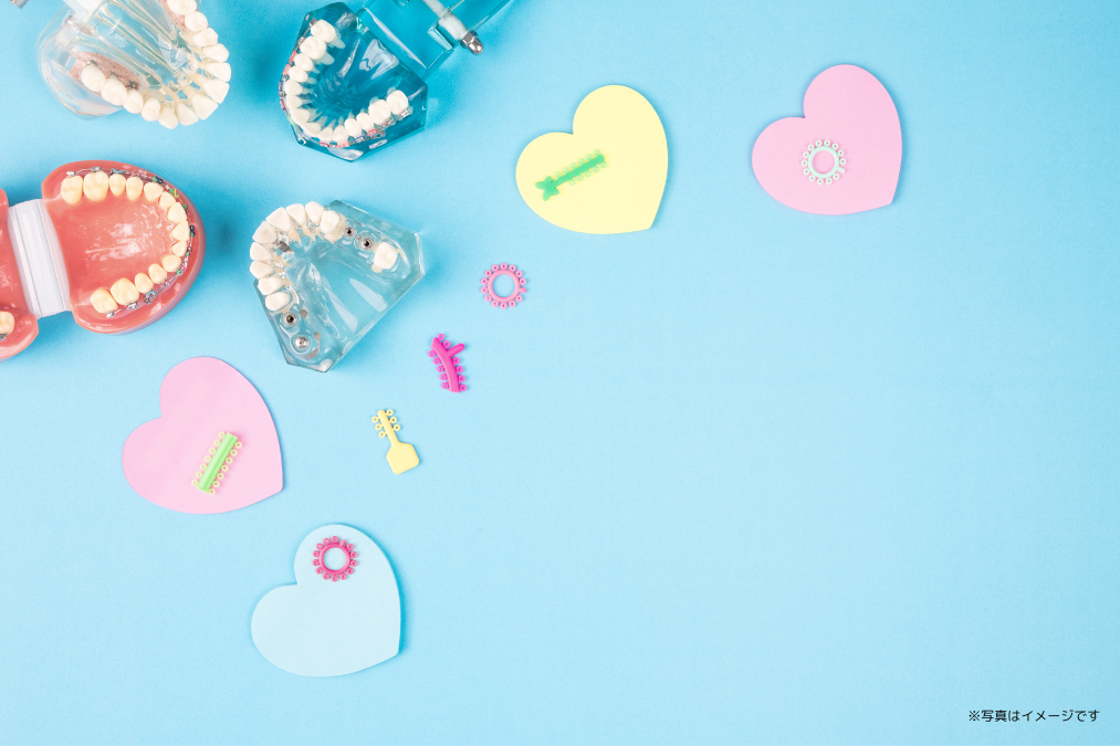 治療の進め方に細やかな工夫が取り入れられています