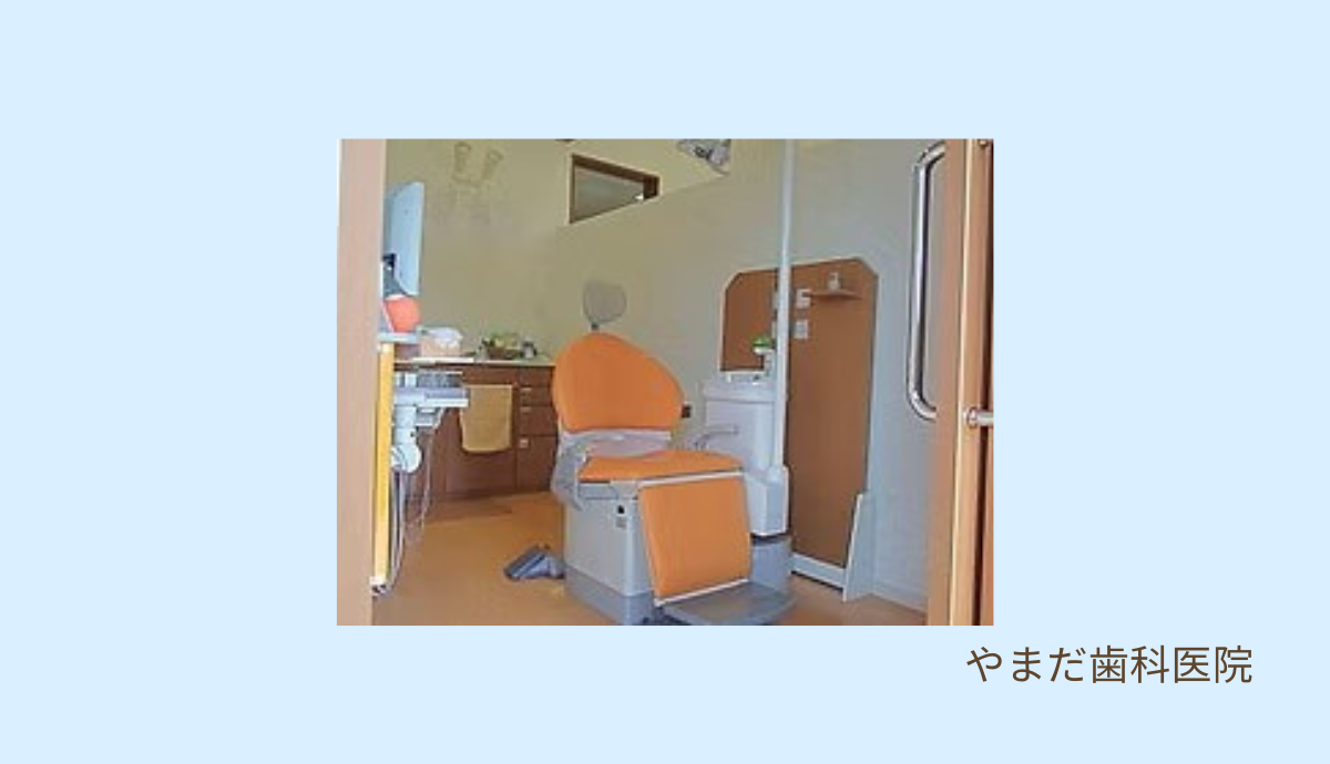 診察室