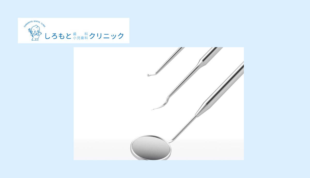 【先進設備を活用した正確かつ安全な治療環境】