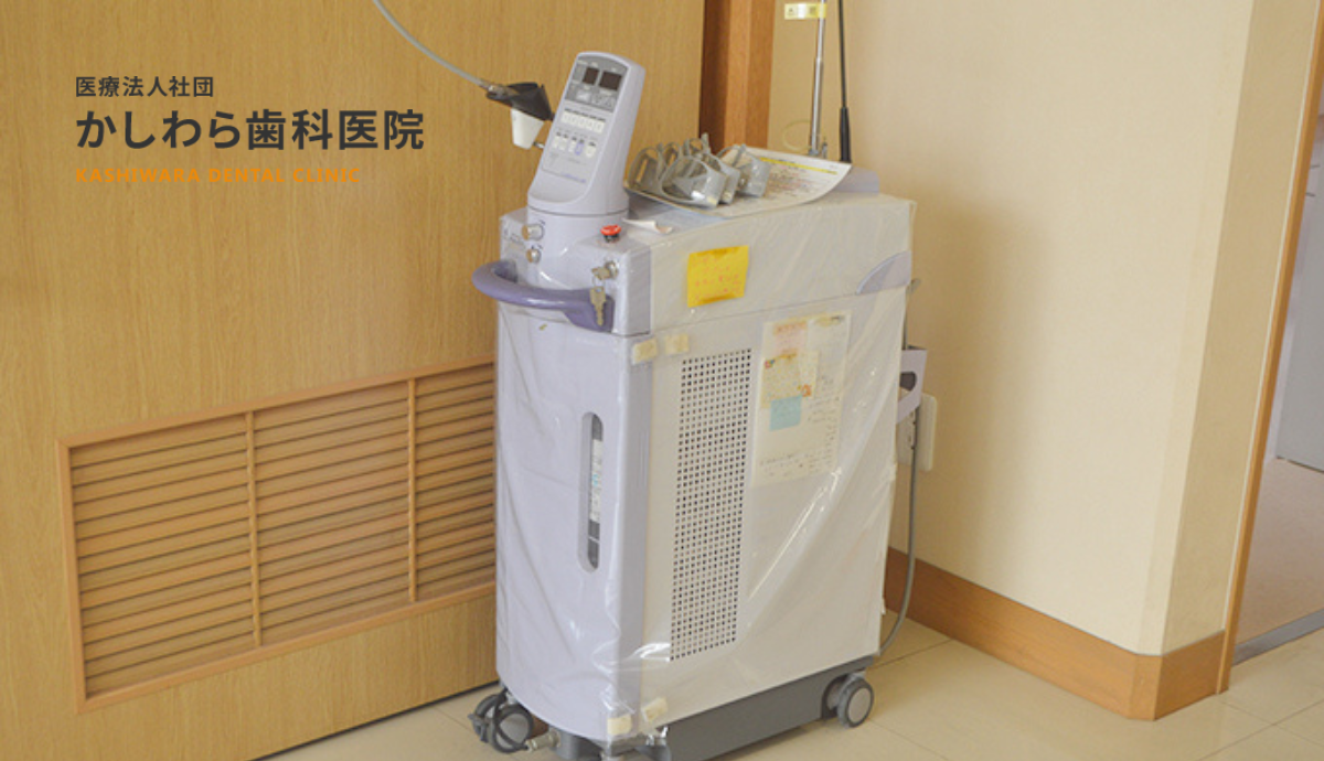 レーザー治療