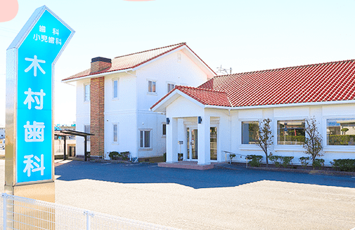 ①医院外観②キッズスペース③待合室