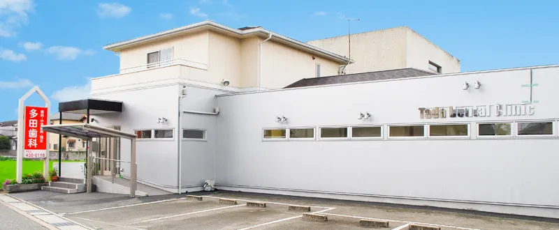 【山電別府駅 徒歩9分】【キッズルーム完備】継続的なケアで患者様の健康を支える多田歯科医院