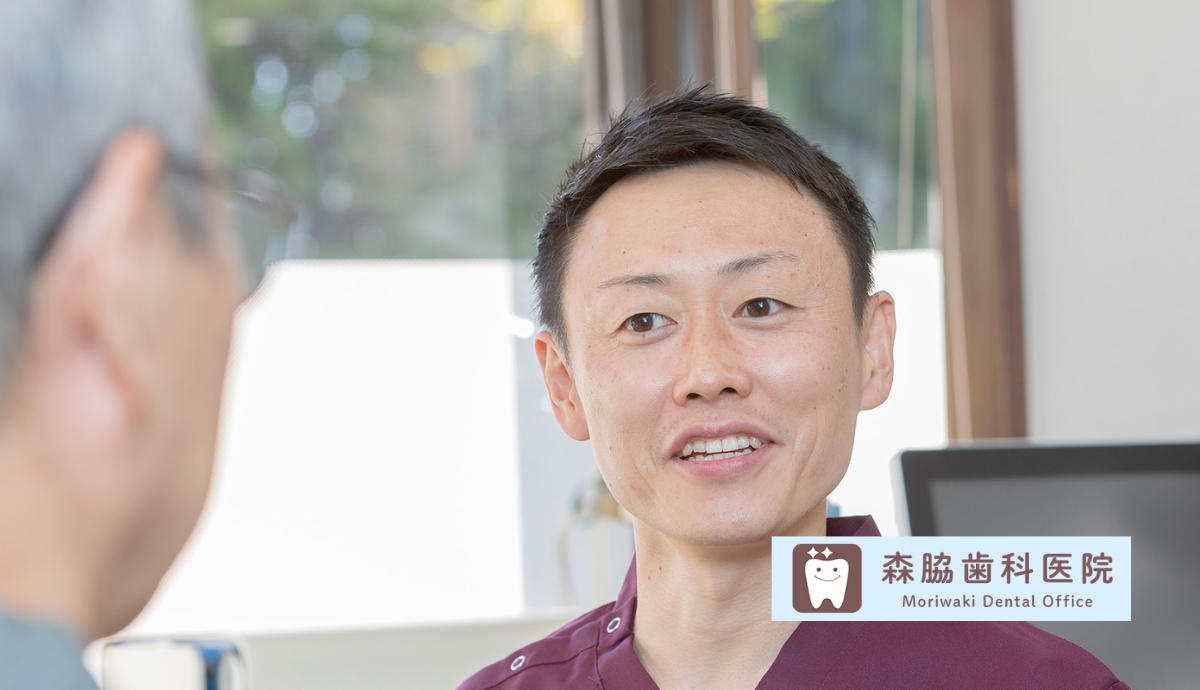 副院長