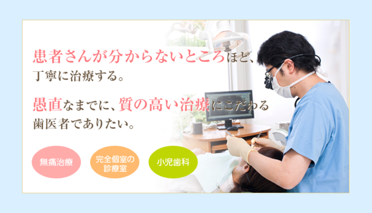 医院としての理念・方針