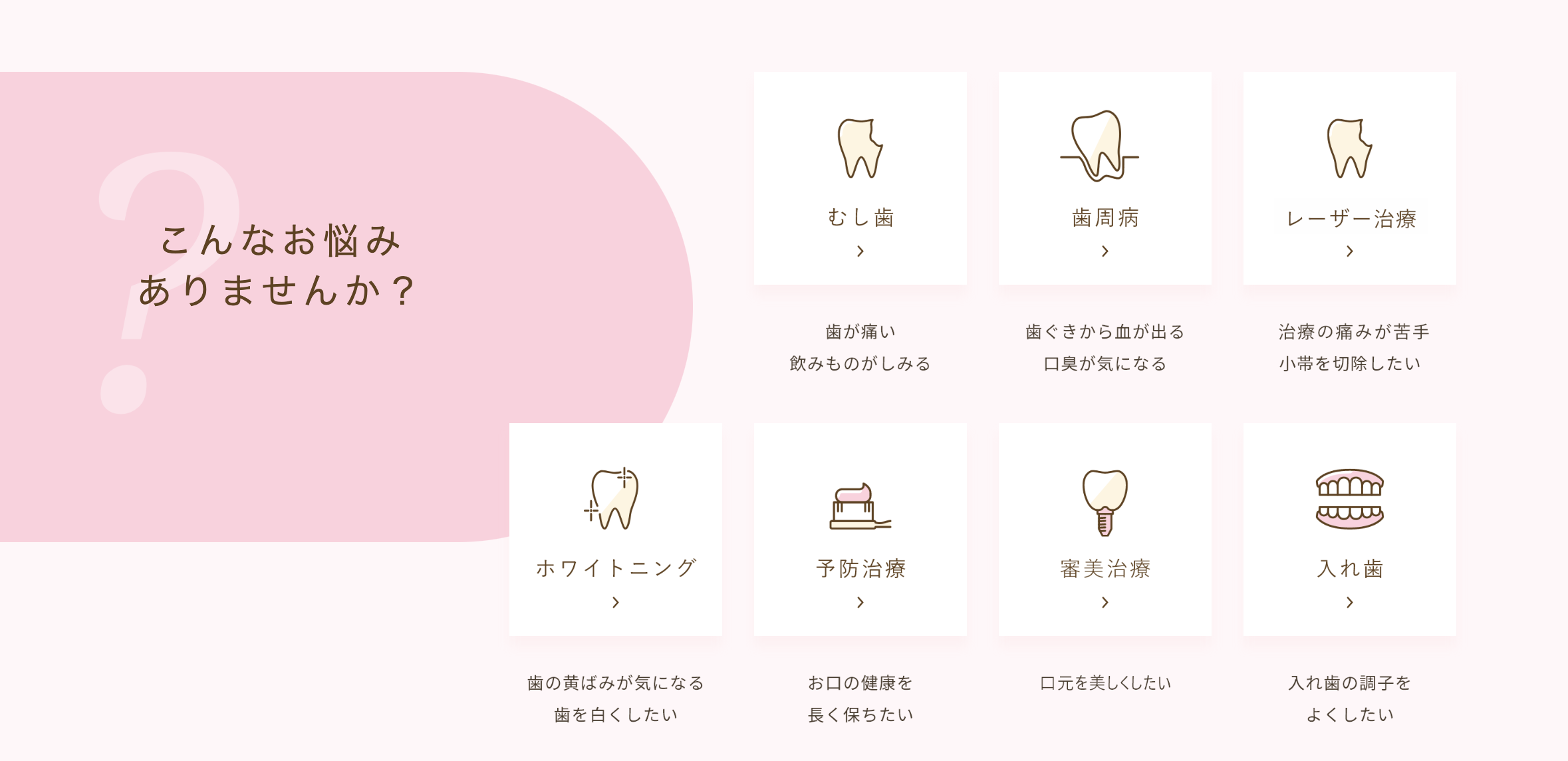 患者様一人ひとりに寄り添い、丁寧でストレスの少ない治療を心がけています