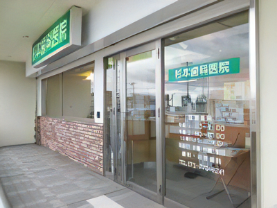 ①クリニック外観②受付③待合室