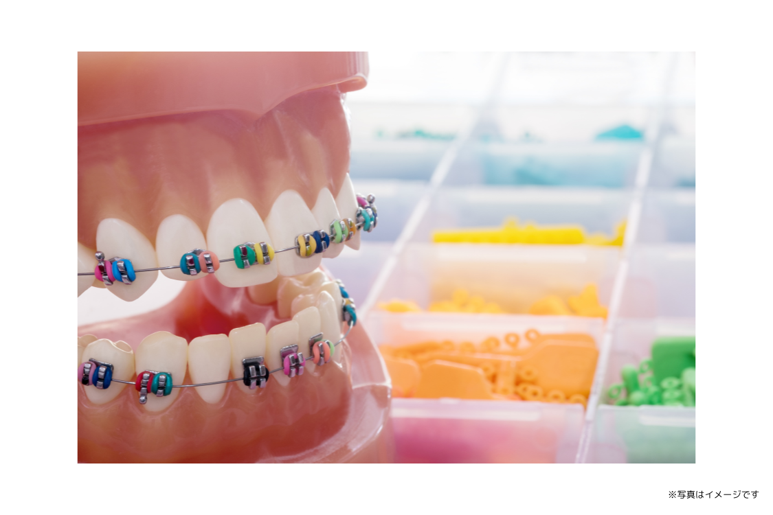 矯正を専門とする歯科医師が治療を担当し、年齢や歯並びの状態に応じた最適な治療法を提案しています