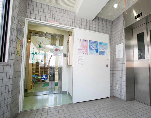 ①エントランス ②受付 ③待合室