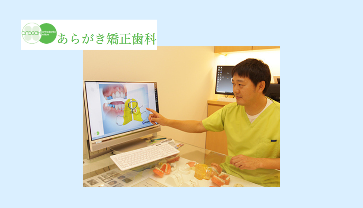 院長