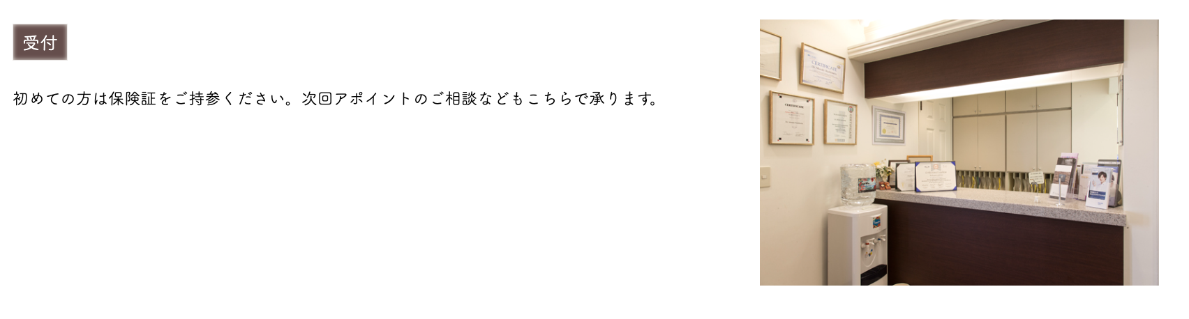 【保険で白い歯】【インプラント認定医在籍】都筑ふれあいの丘駅 徒歩2分のマサキ歯科クリニック