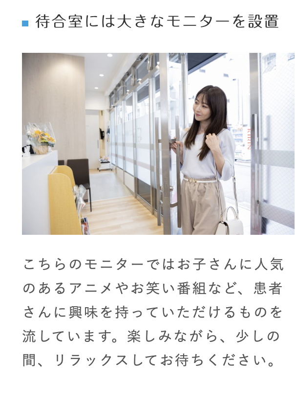 【土日祝診療】【綱島駅 徒歩2分】家族全員が安心して通える歯科医院