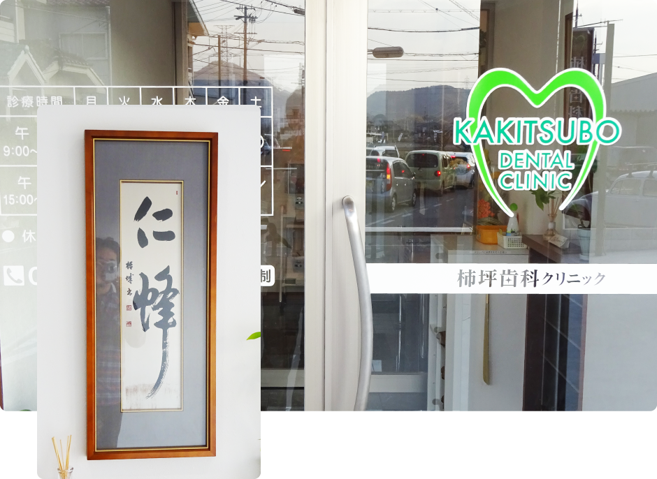 ①クリニック外観②玄関③待合スペース