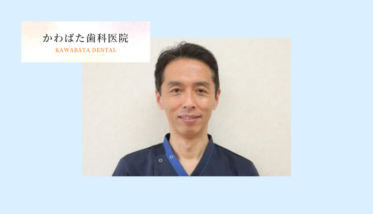 院長