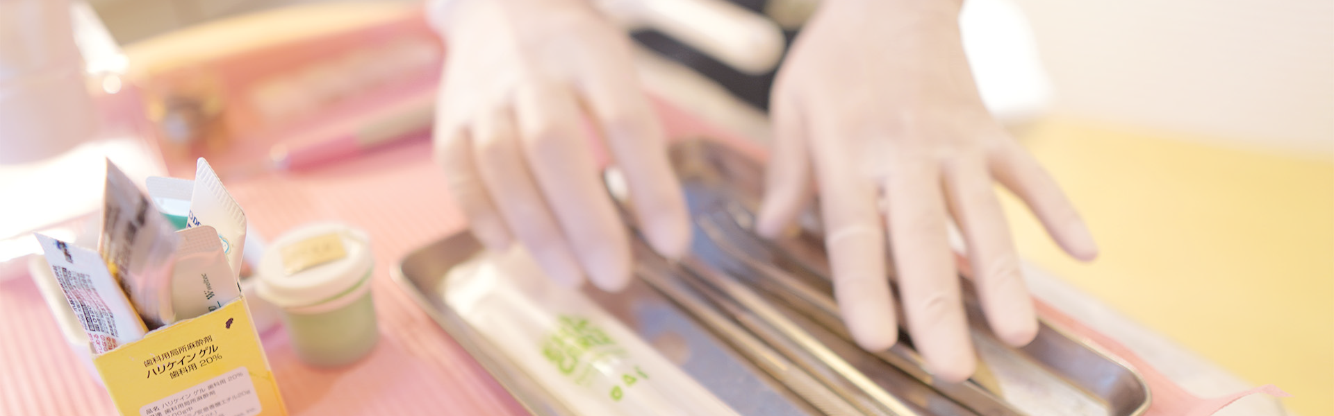 虫歯の状態を数値で把握し治療方針を判断しています