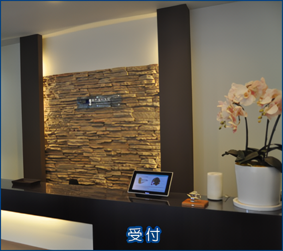 なるべく歯を抜かない治療方針のもと、患者様一人ひとりに最適な矯正プランを提案いたします