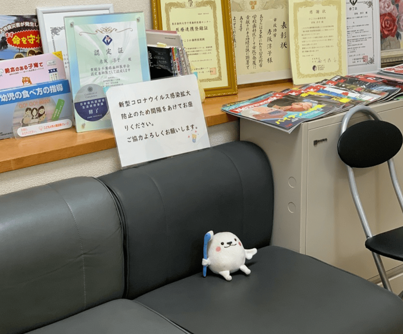 【実籾駅より徒歩1分】充実の歯科治療とレザー治療「ひこさか歯科医院」