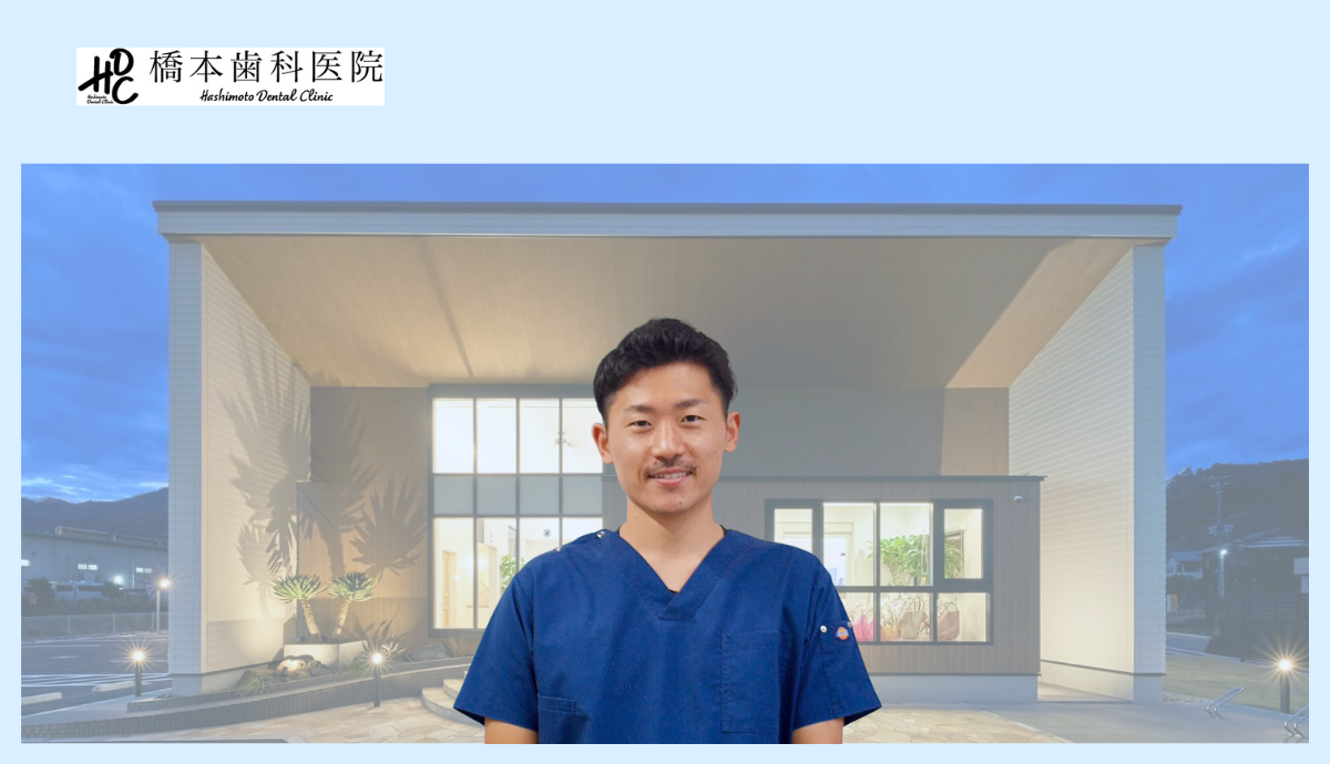 院長