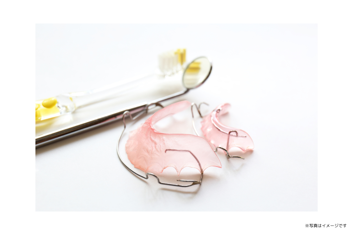 透明なマウスピース矯正と従来のワイヤー矯正から、患者様に合った方法を提案します