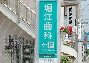 バリアフリー体制と訪問診療で地域の在宅療養を支える