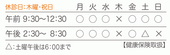 【羽倉崎駅 徒歩3分】【平日20時半まで】予防とホームホワイトニングで健やかな口元を支える「やすだ歯科」