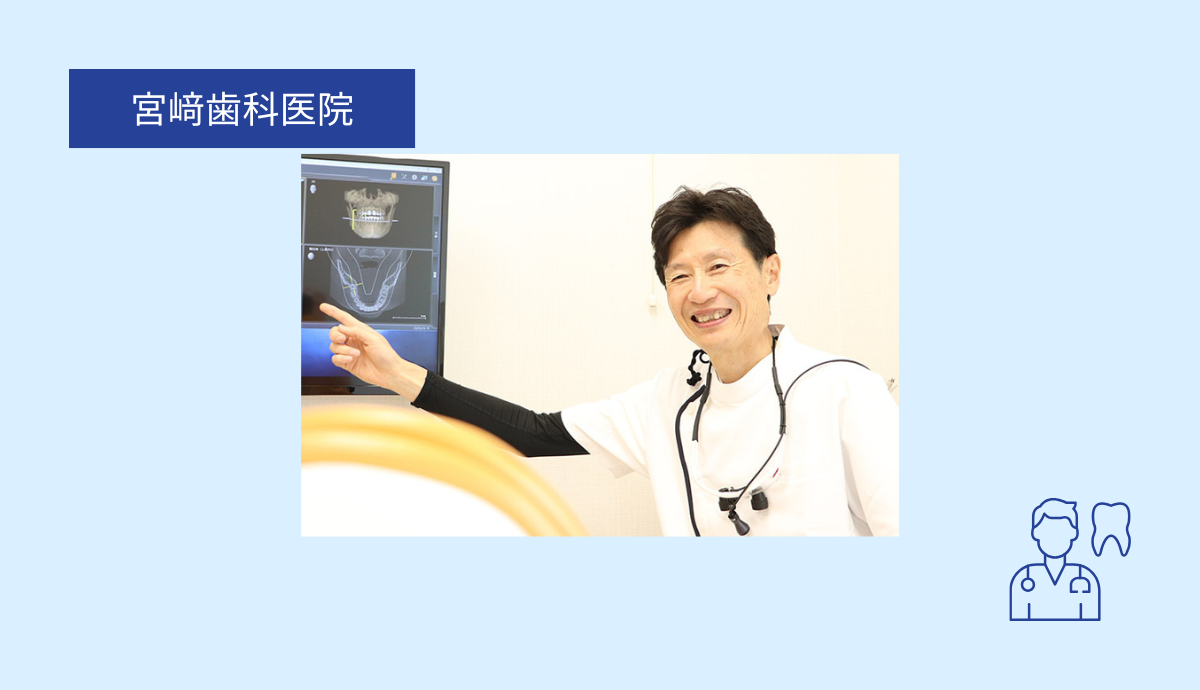 院長