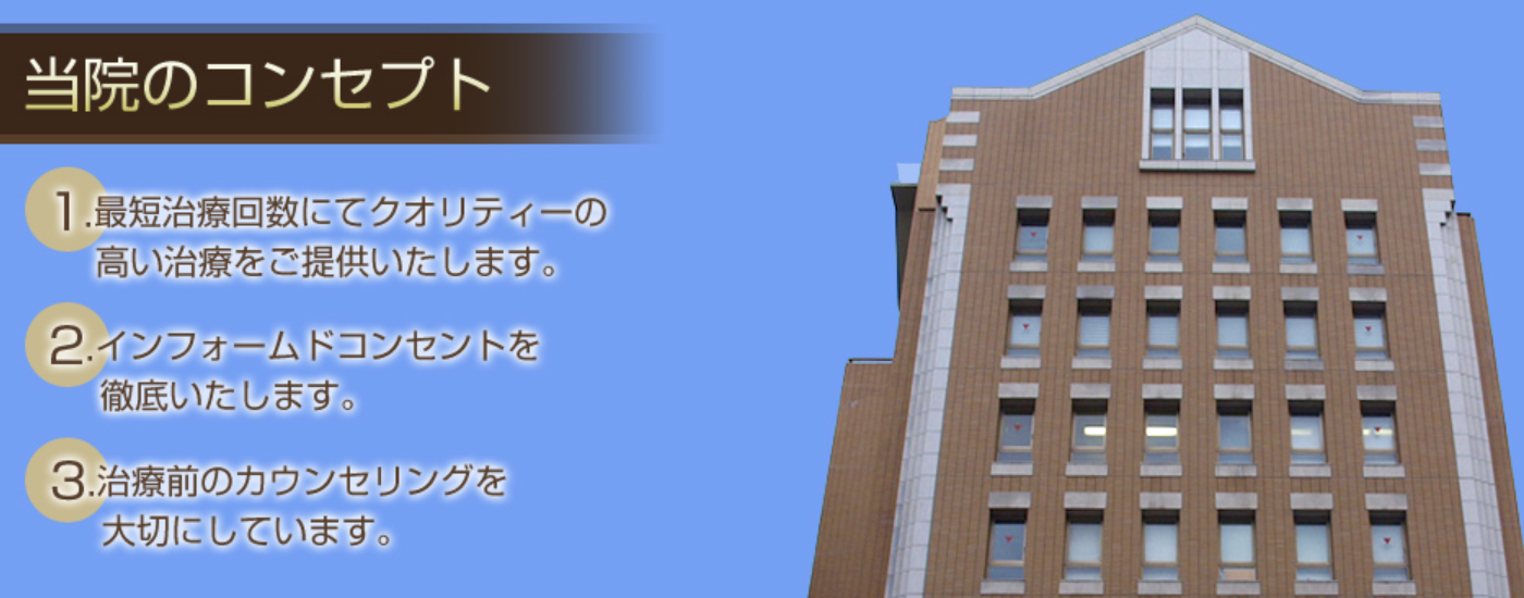 【患者様に寄り添う丁寧な治療】【半個室完備】安心の小澤歯科医院