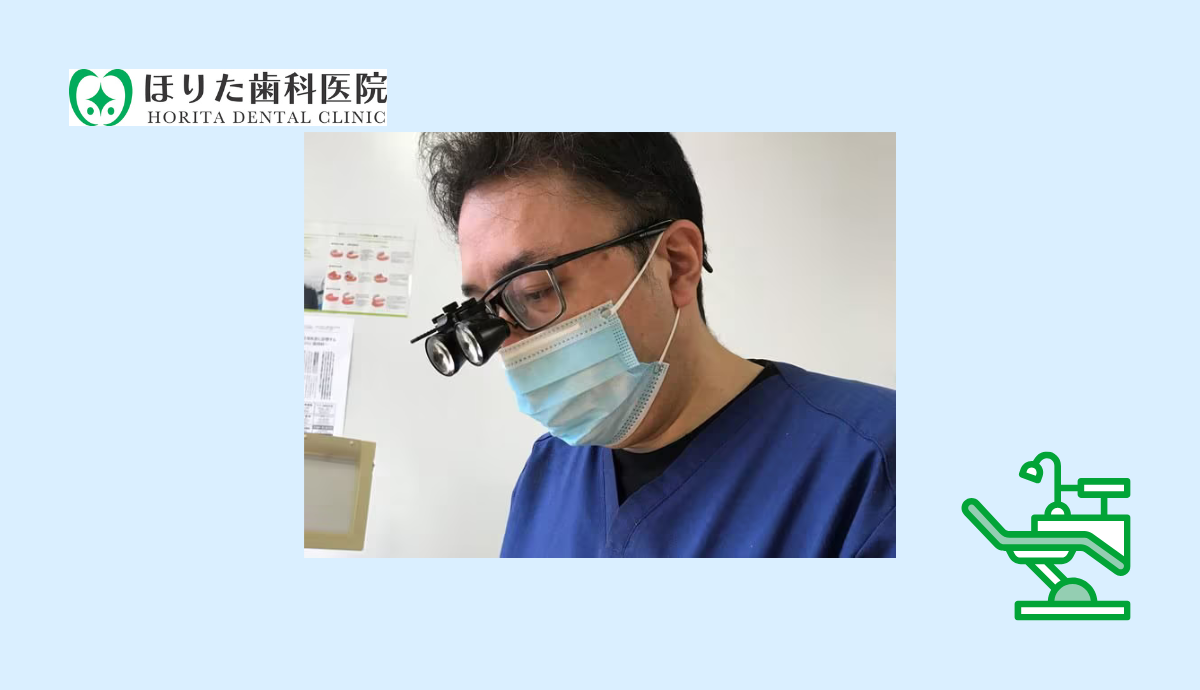 院長