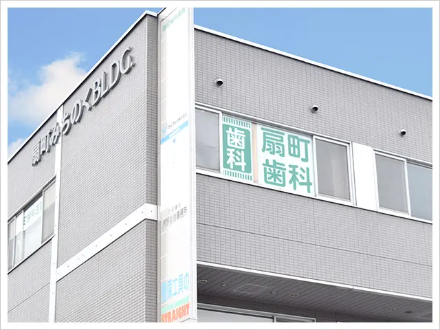 ①医院外観 ②受付・待合室 ③個室診療プライベートルーム