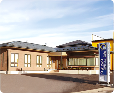 ①外観②受付③待合室