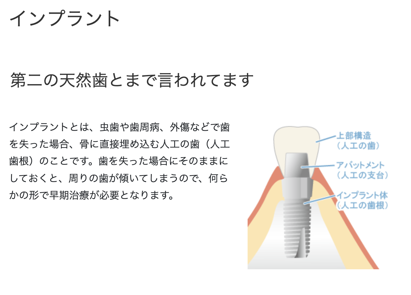 安全性と患者様の負担軽減を重視しながら治療を進めています