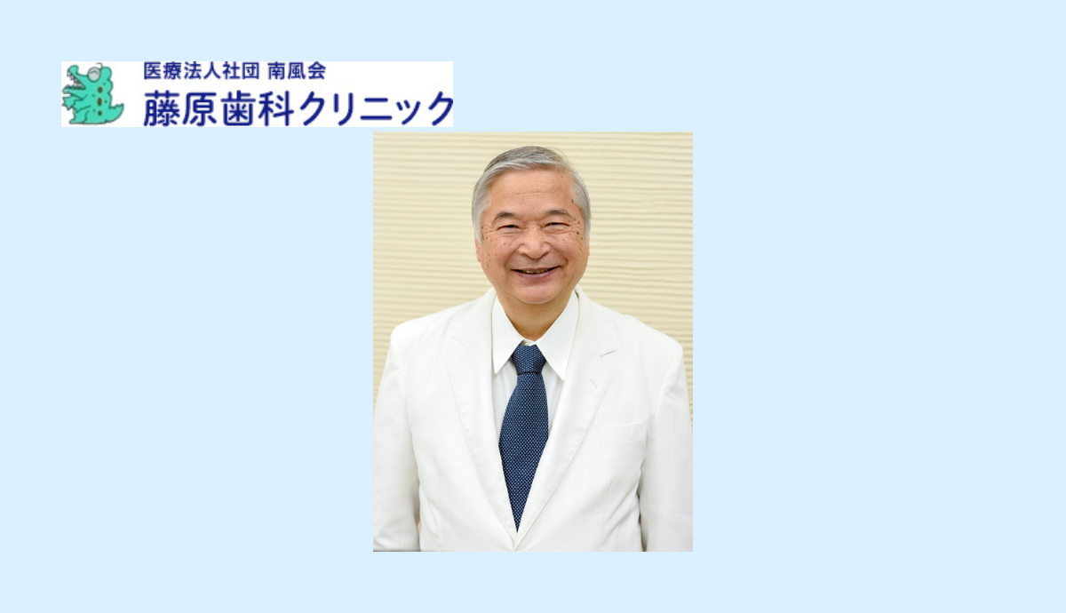 院長