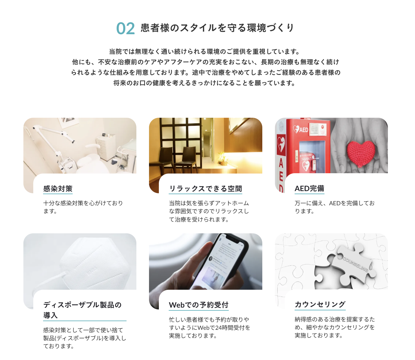【銀座駅 徒歩1分】安心と丁寧な診療を提供する河野歯科医院