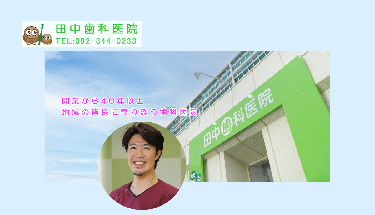 院長