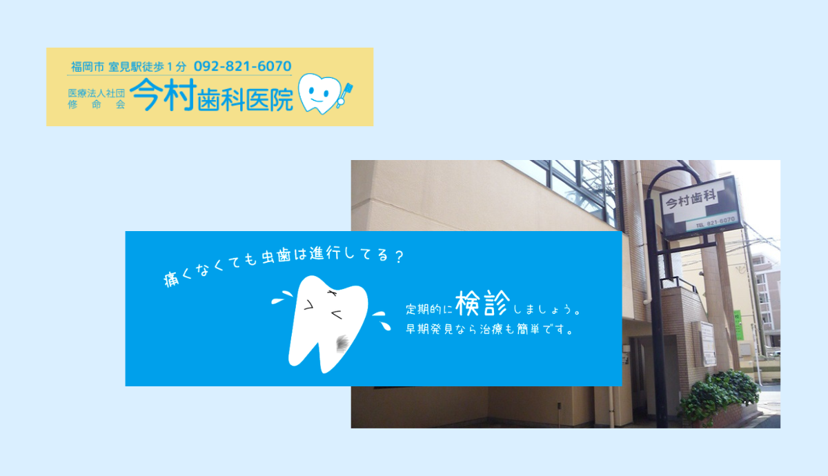大学病院と連携した専門性の高い口腔外科診療