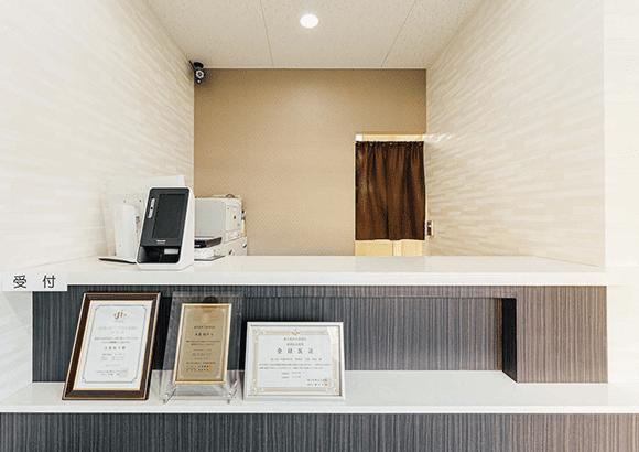 ①医院外観 ②受付 ③診療室